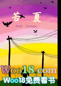 苦夏草的图片